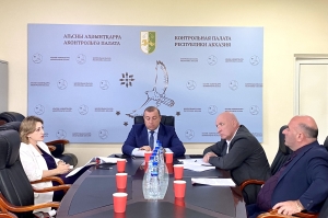 6 октября 2023 года состоялось заседание Коллегии Контрольной палаты Республики Абхазия