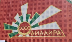 30 сентября - День Победы и Независимости Республики Абхазия!